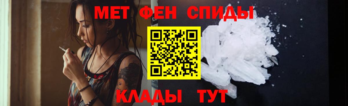 Amphetamine  ссылка на мегу ONION  Вход с VPN  Миллерово  АМФ Розовый 