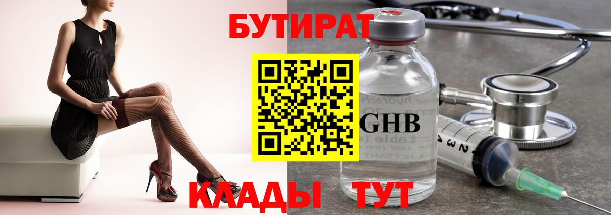 Гашиш  Вход с VPN  Кокаин  Бошки Шишки  ГАШ  Вейп ТГК  Миллерово  Меф кристаллы 
