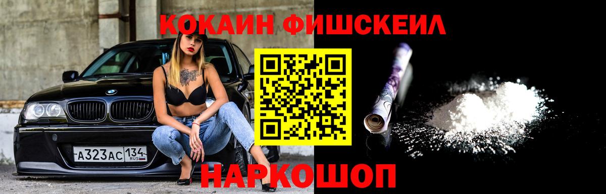 Cocaine VHQ Миллерово