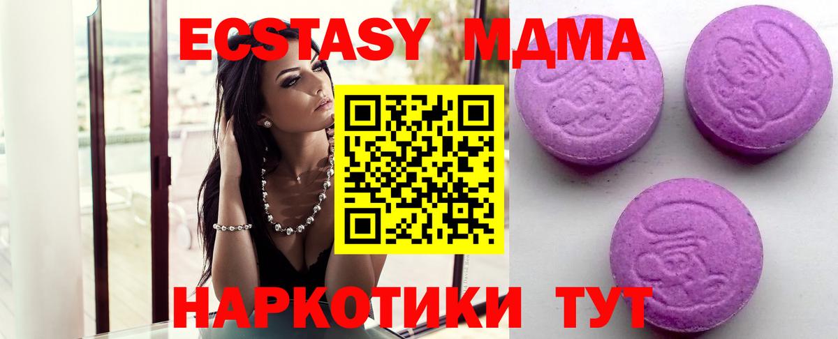 где купить наркотик  Вход с VPN  Миллерово  ЭКСТАЗИ louis Vuitton  Ecstasy 300 mg  Экстази 