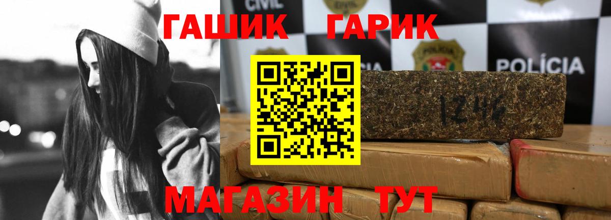ГАШ индика сатива  Вход с VPN  ГАШ  Миллерово  Гашиш Ice-O-Lator 