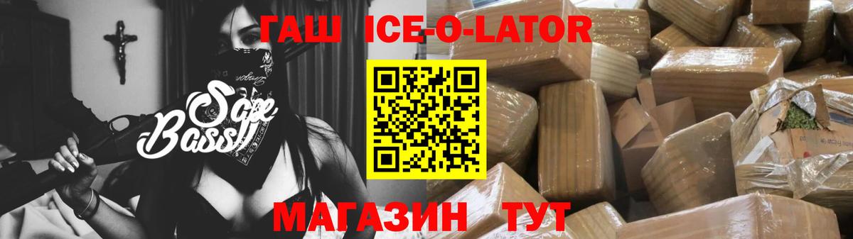 ГАШИШ 40% ТГК Миллерово