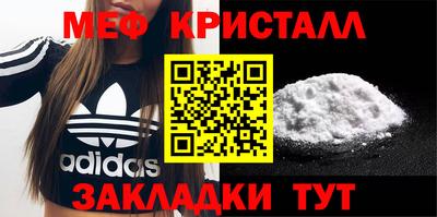 2c-b Славянск-на-Кубани