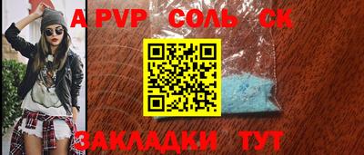2c-b Славянск-на-Кубани