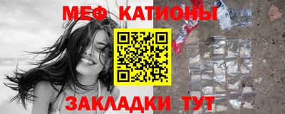 MESCALINE Славгород