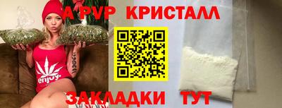 тгк Сланцы