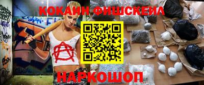 MESCALINE Славгород