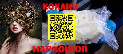 тгк Сланцы
