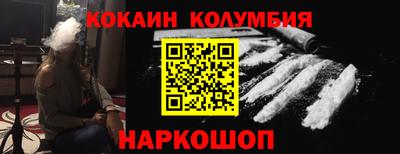 MESCALINE Славгород