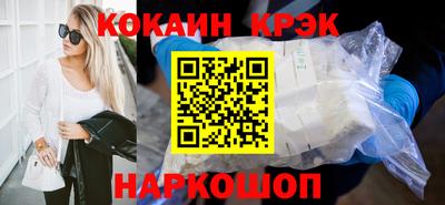тгк Сланцы