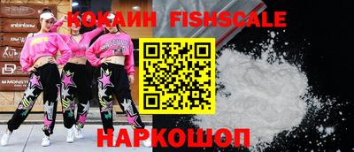 тгк Сланцы