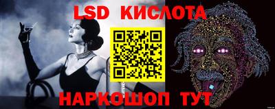 2c-b Славянск-на-Кубани