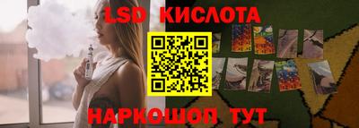 тгк Сланцы