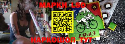 MESCALINE Славгород
