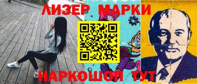 2c-b Славянск-на-Кубани