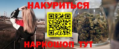MESCALINE Славгород