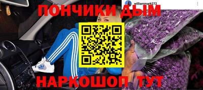 MESCALINE Славгород
