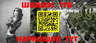 соль курить ск Старая Купавна
