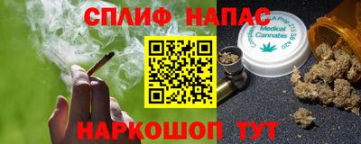 соль курить ск Старая Купавна