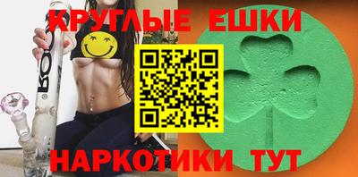 соль курить ск Старая Купавна