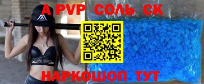 тгк Сланцы