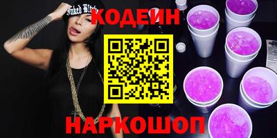 тгк Сланцы