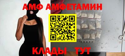 тгк Сланцы
