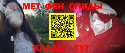 тгк Сланцы