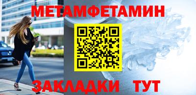 соль курить ск Старая Купавна
