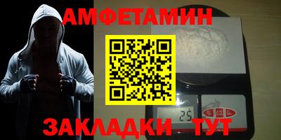 тгк Сланцы