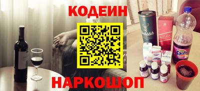 MESCALINE Славгород