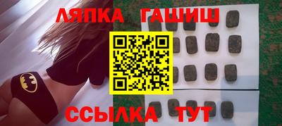 2c-b Славянск-на-Кубани