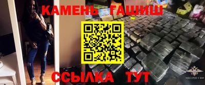 дмт Ставрополь