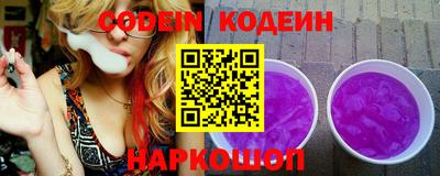 MESCALINE Славгород