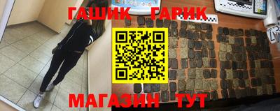 тгк Сланцы
