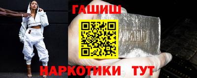 соль курить ск Старая Купавна