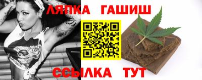 дмт Ставрополь