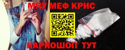 тгк Сланцы