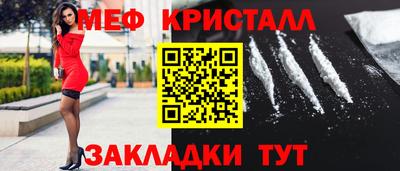 2c-b Славянск-на-Кубани