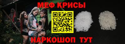 дмт Ставрополь