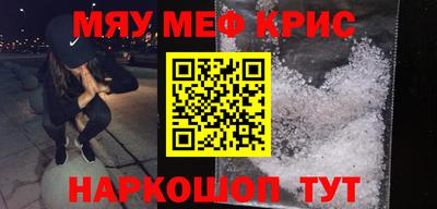 MESCALINE Славгород