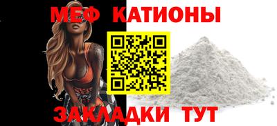 MESCALINE Славгород