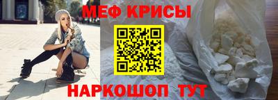2c-b Славянск-на-Кубани