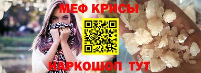 MESCALINE Славгород