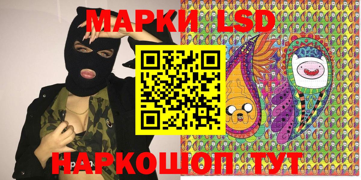 Марки N-bome 1,5мг Миллерово