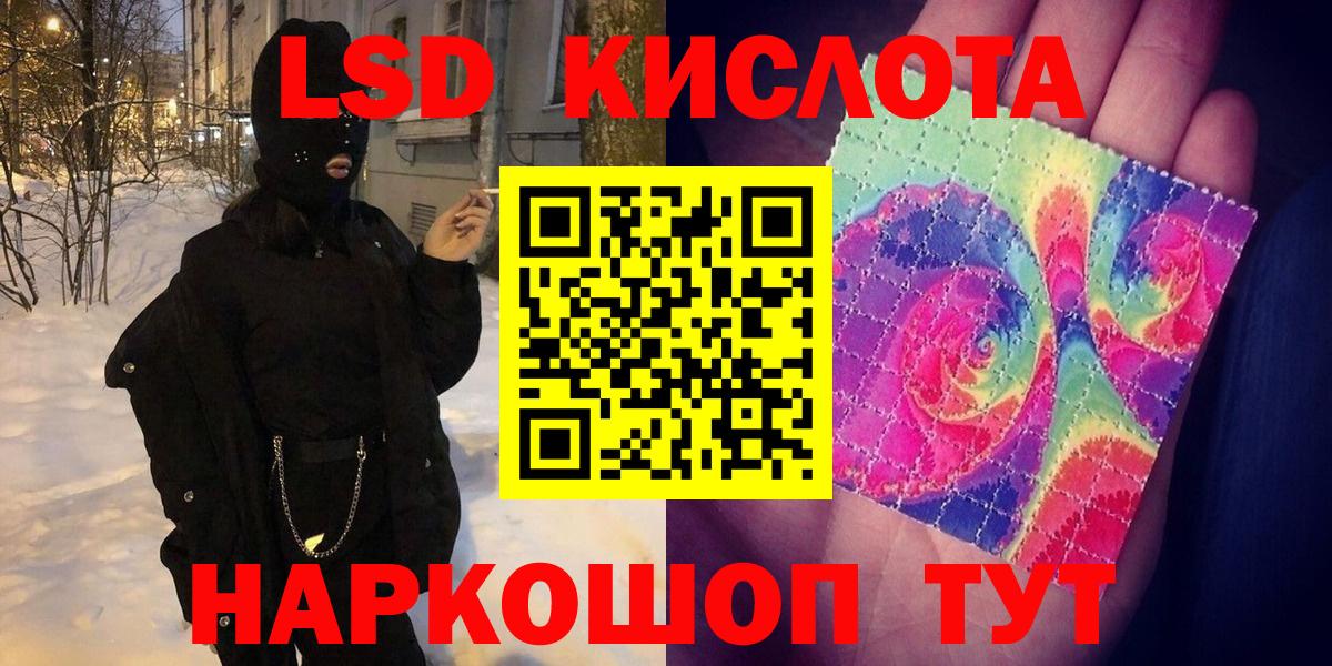 Марки N-bome 1,8мг  Марки N-bome 1,8мг  Миллерово  Вход с VPN 